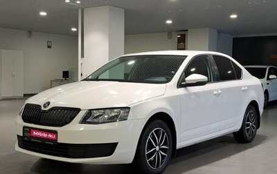 Skoda Octavia, 2015 год, 1 099 000 рублей, 1 фотография