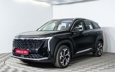 Geely Atlas, 2026 год, 3 449 990 рублей, 1 фотография