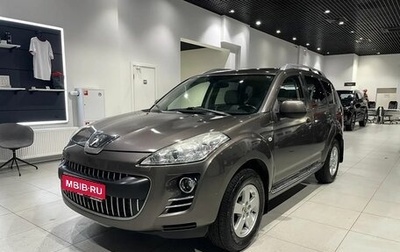 Peugeot 4007, 2010 год, 886 000 рублей, 1 фотография