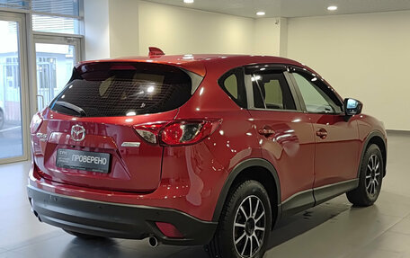 Mazda CX-5 II, 2013 год, 1 219 000 рублей, 5 фотография