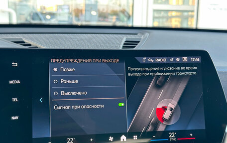 BMW X2, 2024 год, 6 197 000 рублей, 29 фотография