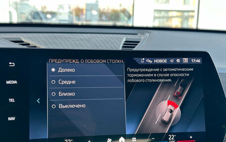 BMW X2, 2024 год, 6 197 000 рублей, 26 фотография