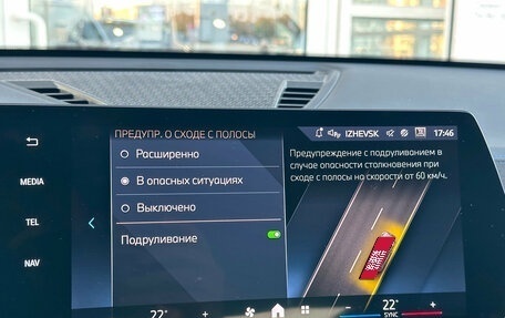 BMW X2, 2024 год, 6 197 000 рублей, 27 фотография