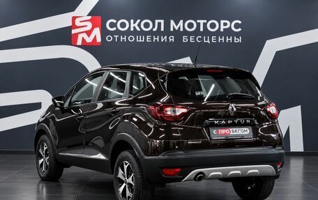 Renault Kaptur I рестайлинг, 2017 год, 1 319 900 рублей, 2 фотография