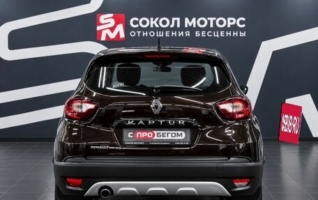Renault Kaptur I рестайлинг, 2017 год, 1 319 900 рублей, 5 фотография
