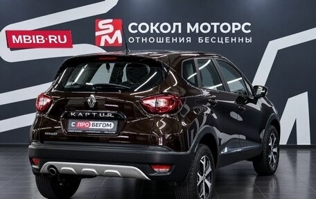 Renault Kaptur I рестайлинг, 2017 год, 1 319 900 рублей, 6 фотография
