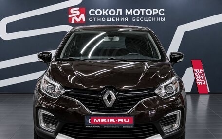 Renault Kaptur I рестайлинг, 2017 год, 1 319 900 рублей, 3 фотография