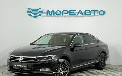 Volkswagen Passat B8 рестайлинг, 2016 год, 2 050 000 рублей, 1 фотография