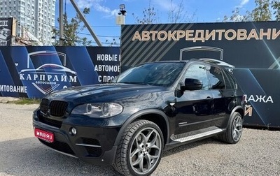BMW X5, 2011 год, 1 970 000 рублей, 1 фотография