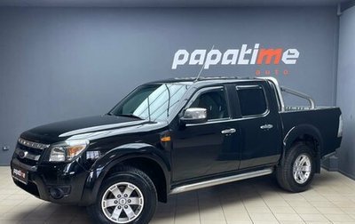 Ford Ranger II рестайлинг, 2011 год, 1 399 000 рублей, 1 фотография