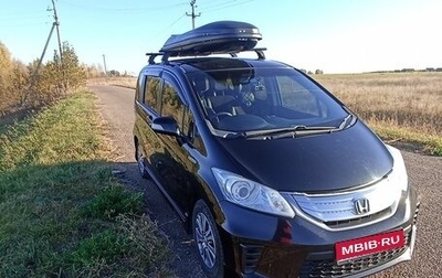 Honda Freed I, 2011 год, 1 200 000 рублей, 1 фотография