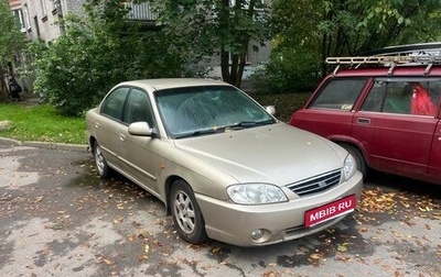 KIA Spectra II (LD), 2008 год, 290 000 рублей, 1 фотография
