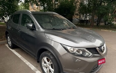 Nissan Qashqai, 2017 год, 1 660 000 рублей, 1 фотография