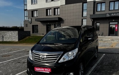 Toyota Alphard III, 2012 год, 2 380 000 рублей, 1 фотография