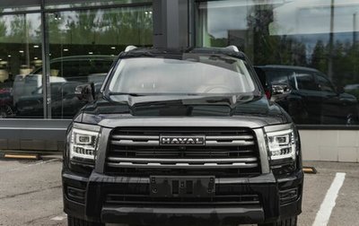 Haval H5, 2026 год, 4 305 510 рублей, 1 фотография