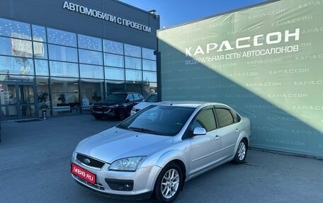 Ford Focus II рестайлинг, 2006 год, 425 000 рублей, 1 фотография