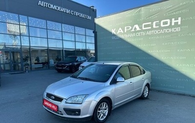 Ford Focus II рестайлинг, 2006 год, 425 000 рублей, 1 фотография