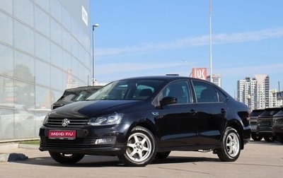 Volkswagen Polo VI (EU Market), 2018 год, 1 250 000 рублей, 1 фотография