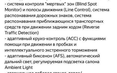 Land Rover Range Rover Sport II, 2015 год, 3 150 000 рублей, 13 фотография