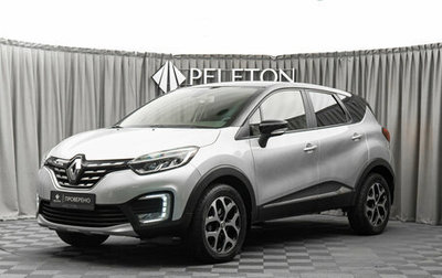 Renault Kaptur I рестайлинг, 2021 год, 1 920 000 рублей, 1 фотография