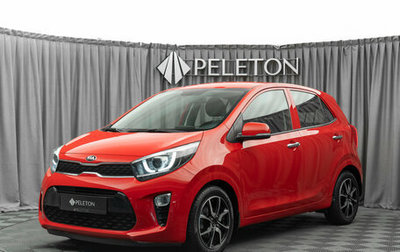 KIA Picanto III рестайлинг, 2020 год, 1 590 000 рублей, 1 фотография
