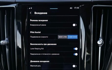Volvo XC60 II, 2021 год, 4 250 000 рублей, 17 фотография
