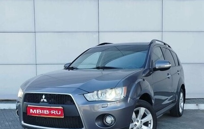 Mitsubishi Outlander III рестайлинг 3, 2011 год, 1 200 000 рублей, 1 фотография