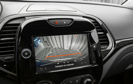 Renault Kaptur I рестайлинг, 2021 год, 1 920 000 рублей, 27 фотография