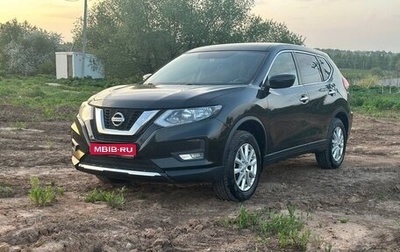 Nissan X-Trail, 2019 год, 2 200 000 рублей, 1 фотография