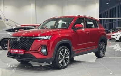 Changan CS35 Plus, 2025 год, 2 839 900 рублей, 1 фотография