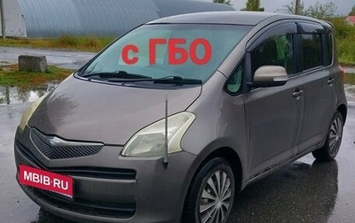 Toyota Ractis I, 2006 год, 550 000 рублей, 1 фотография