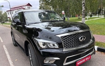Infiniti QX80 I рестайлинг, 2015 год, 2 690 000 рублей, 1 фотография