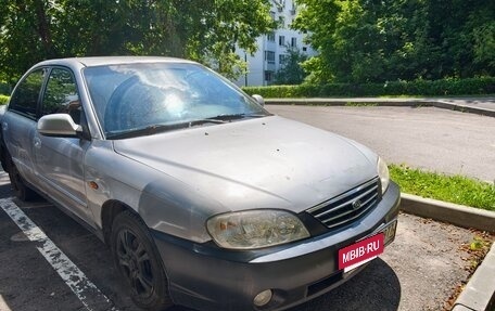 KIA Spectra II (LD), 2005 год, 180 000 рублей, 2 фотография