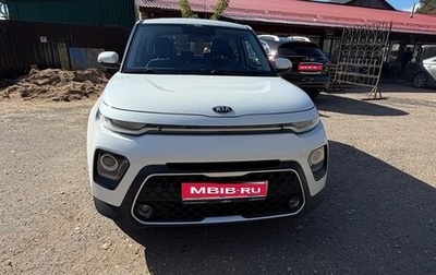 KIA Soul III, 2020 год, 2 000 000 рублей, 1 фотография