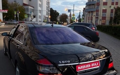 Mercedes-Benz S-Класс, 2007 год, 3 000 000 рублей, 1 фотография