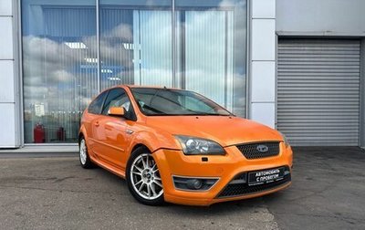 Ford Focus ST III, 2006 год, 599 000 рублей, 1 фотография