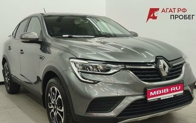 Renault Arkana I, 2019 год, 1 600 000 рублей, 1 фотография