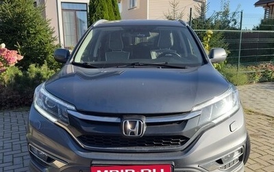 Honda CR-V IV, 2018 год, 2 350 000 рублей, 1 фотография