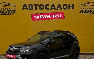 Renault Duster I рестайлинг, 2020 год, 1 799 000 рублей, 1 фотография