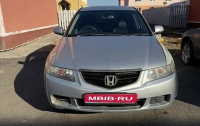 Honda Accord VII рестайлинг, 2003 год, 480 000 рублей, 1 фотография