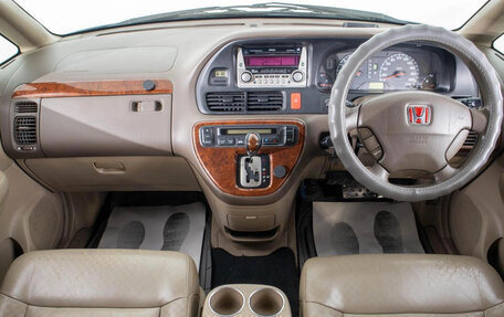 Honda Odyssey II, 2003 год, 729 000 рублей, 12 фотография