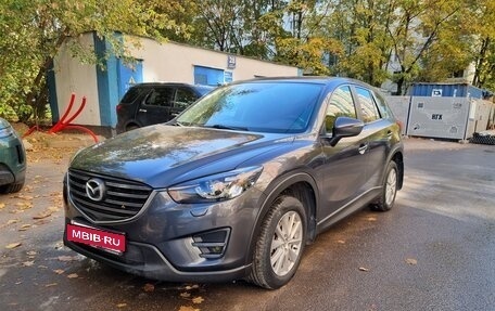 Mazda CX-5 II, 2016 год, 1 750 000 рублей, 6 фотография