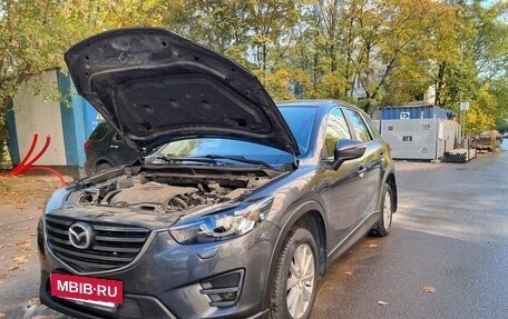 Mazda CX-5 II, 2016 год, 1 750 000 рублей, 9 фотография