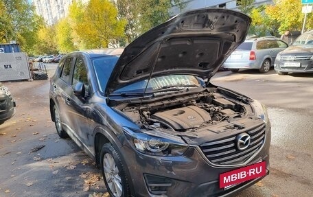 Mazda CX-5 II, 2016 год, 1 750 000 рублей, 10 фотография
