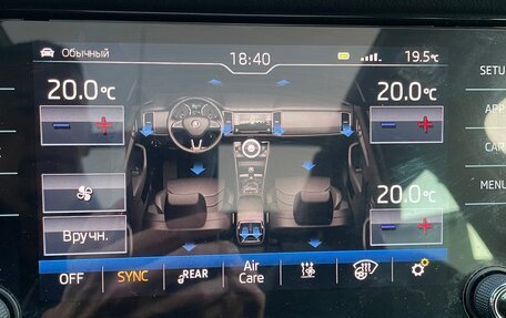 Skoda Kodiaq I, 2020 год, 3 250 000 рублей, 33 фотография