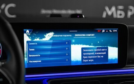 Mercedes-Benz V-Класс, 2026 год, 15 070 000 рублей, 17 фотография