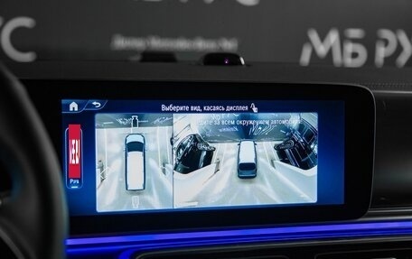 Mercedes-Benz V-Класс, 2026 год, 15 070 000 рублей, 18 фотография