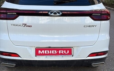 Chery Tiggo 7 Pro, 2022 год, 1 680 000 рублей, 1 фотография