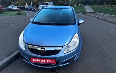 Opel Corsa D, 2008 год, 400 000 рублей, 1 фотография