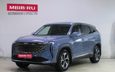 Geely Atlas, 2024 год, 2 549 000 рублей, 1 фотография